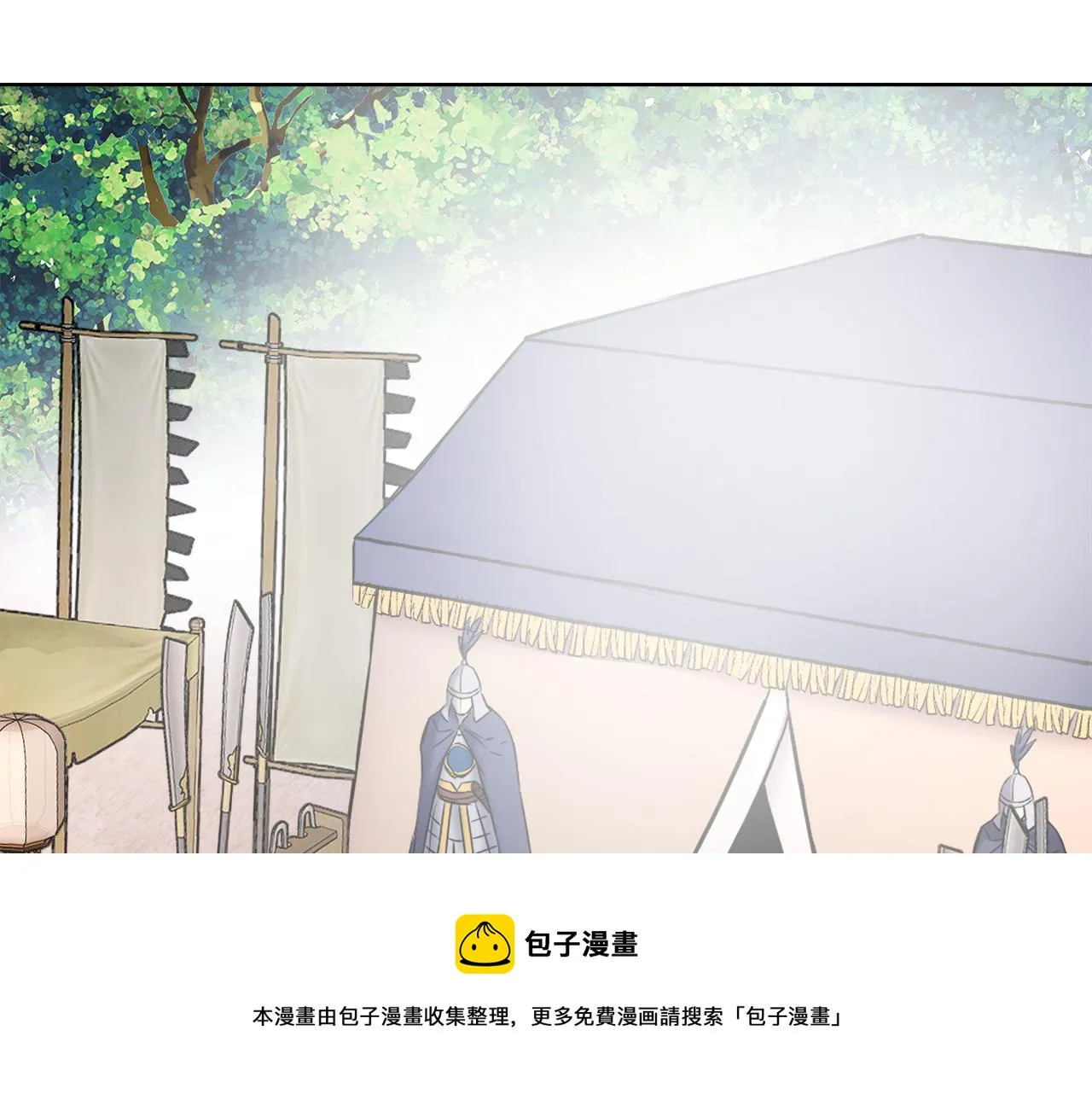 第61话 想念 第57页