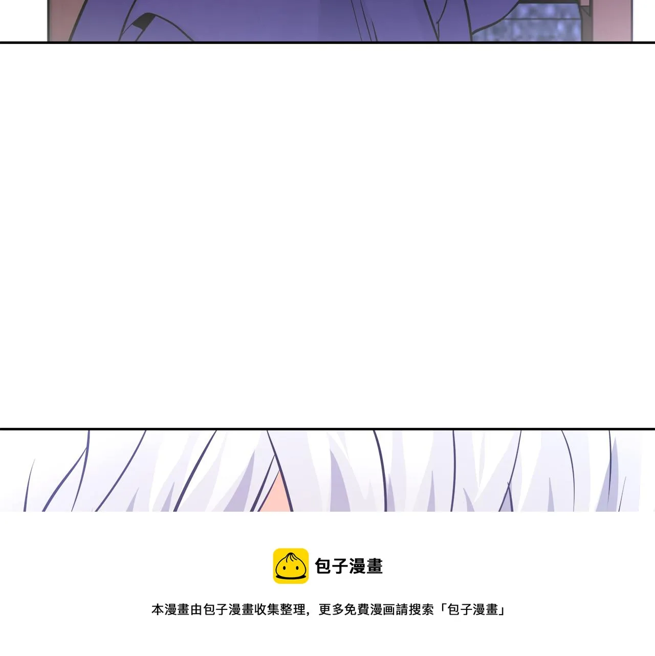 第61话 想念 第61页
