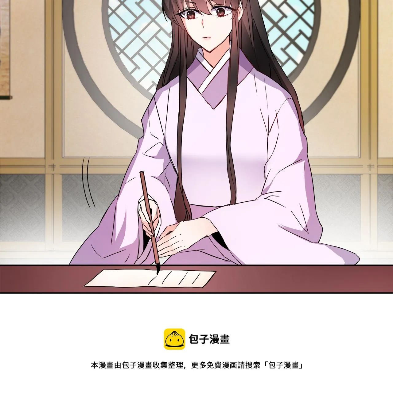 第61话 想念 第85页