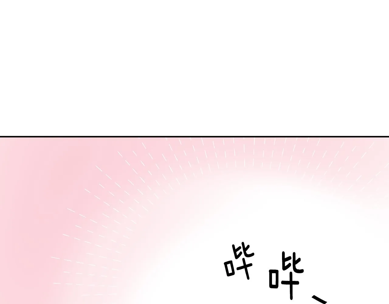 第61话 想念 第88页