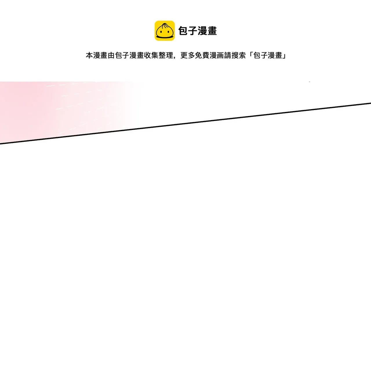 第61话 想念 第89页