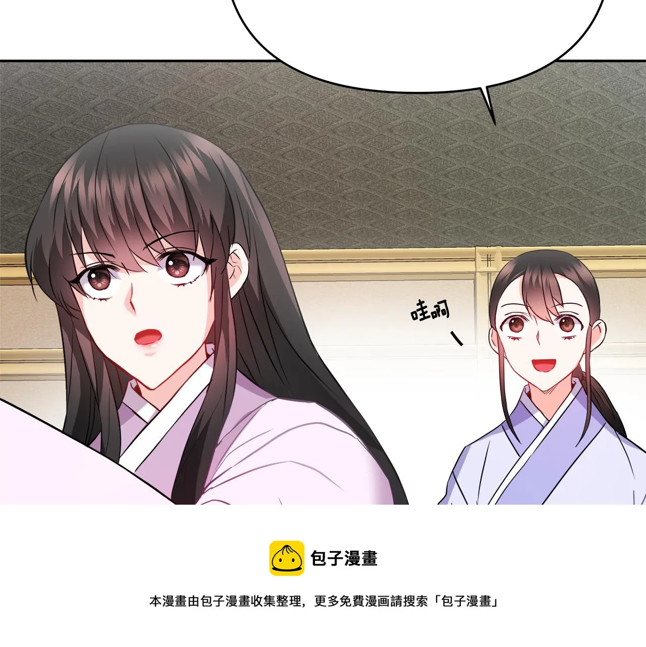 第61话 想念 第97页
