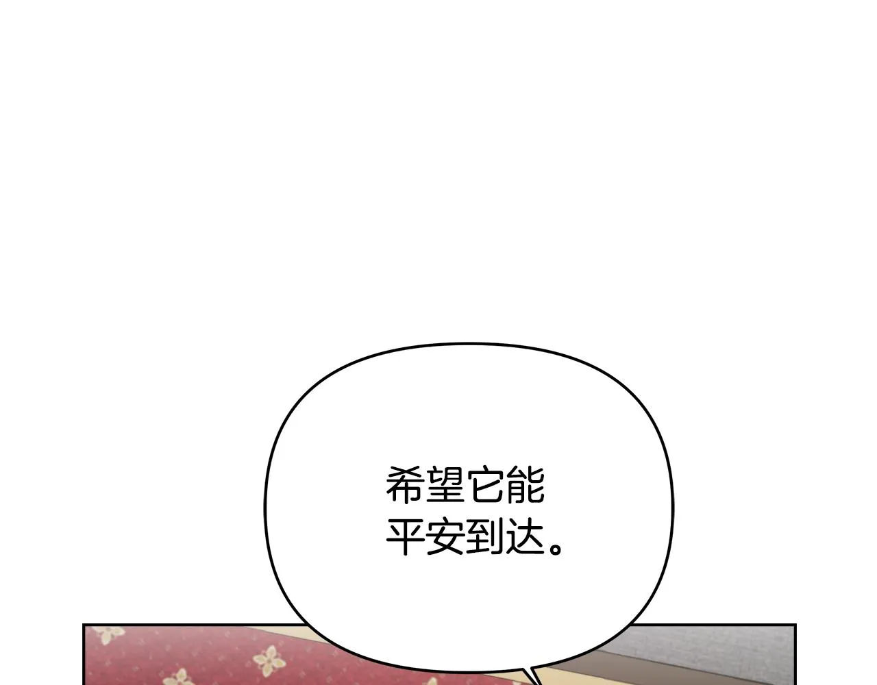 第61话 想念 第104页