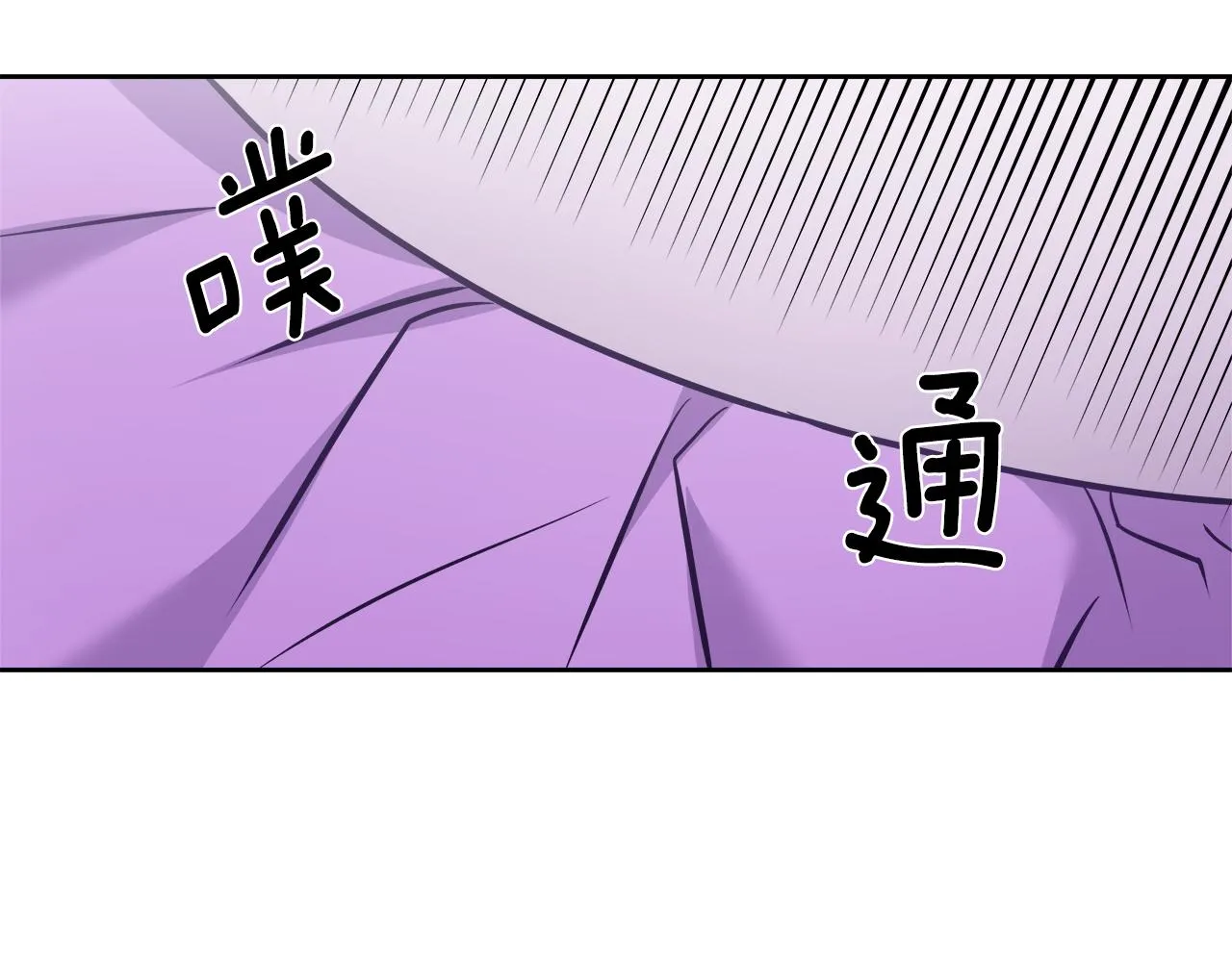 第61话 想念 第108页