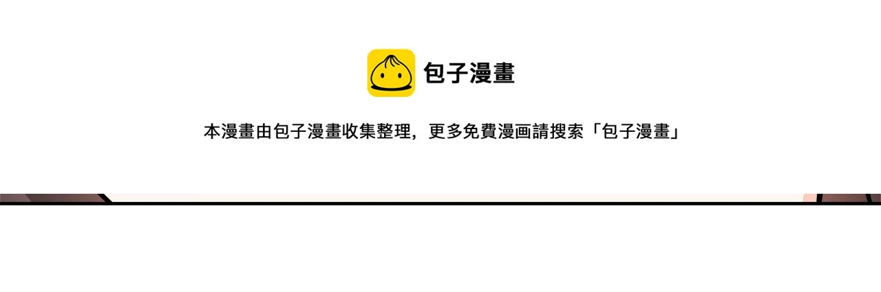 第61话 想念 第113页