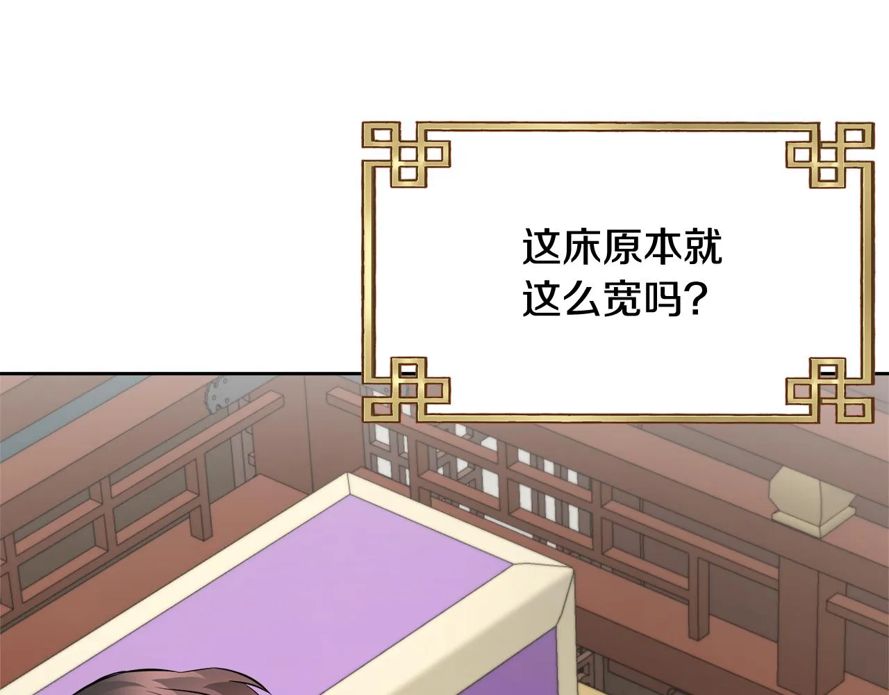 第61话 想念 第114页