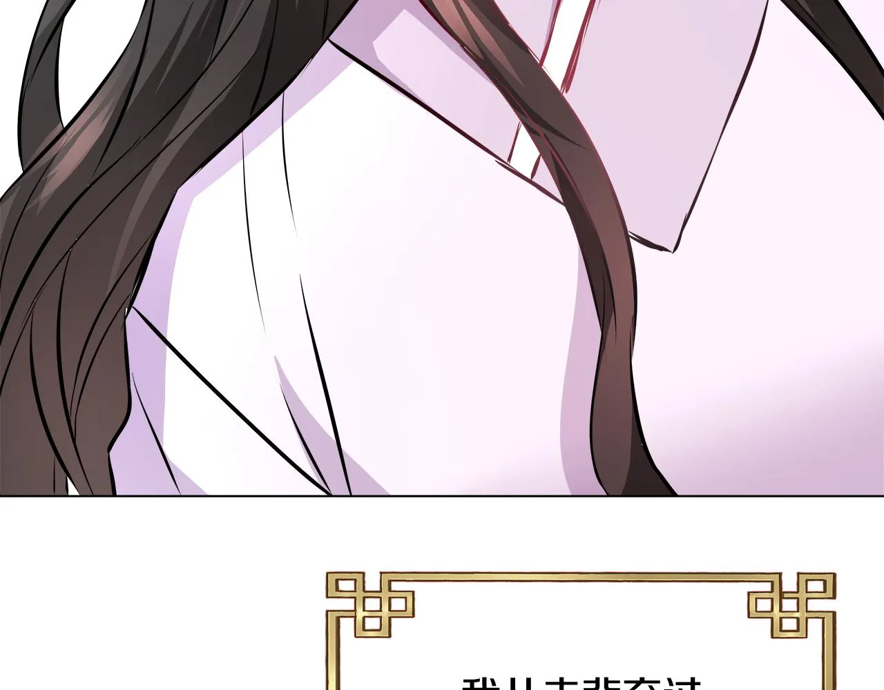 第61话 想念 第119页