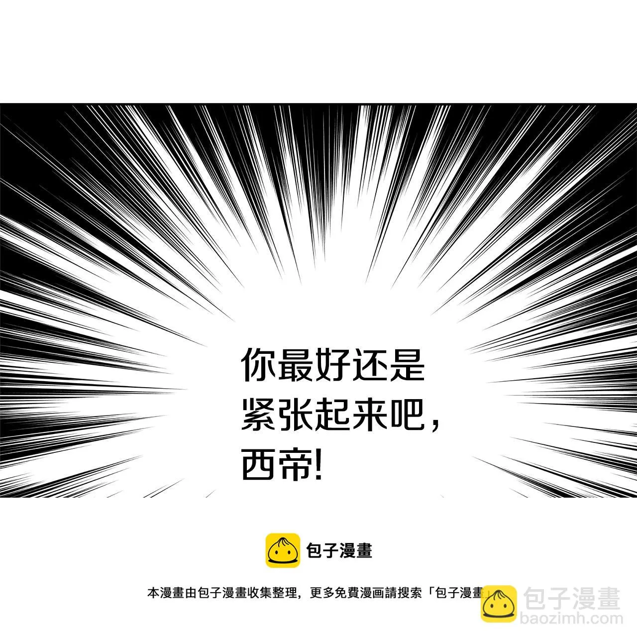 第61话 想念 第121页