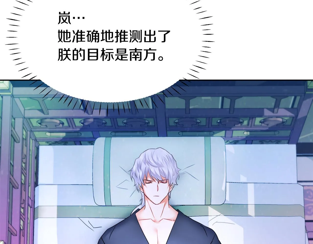 第61话 想念 第126页