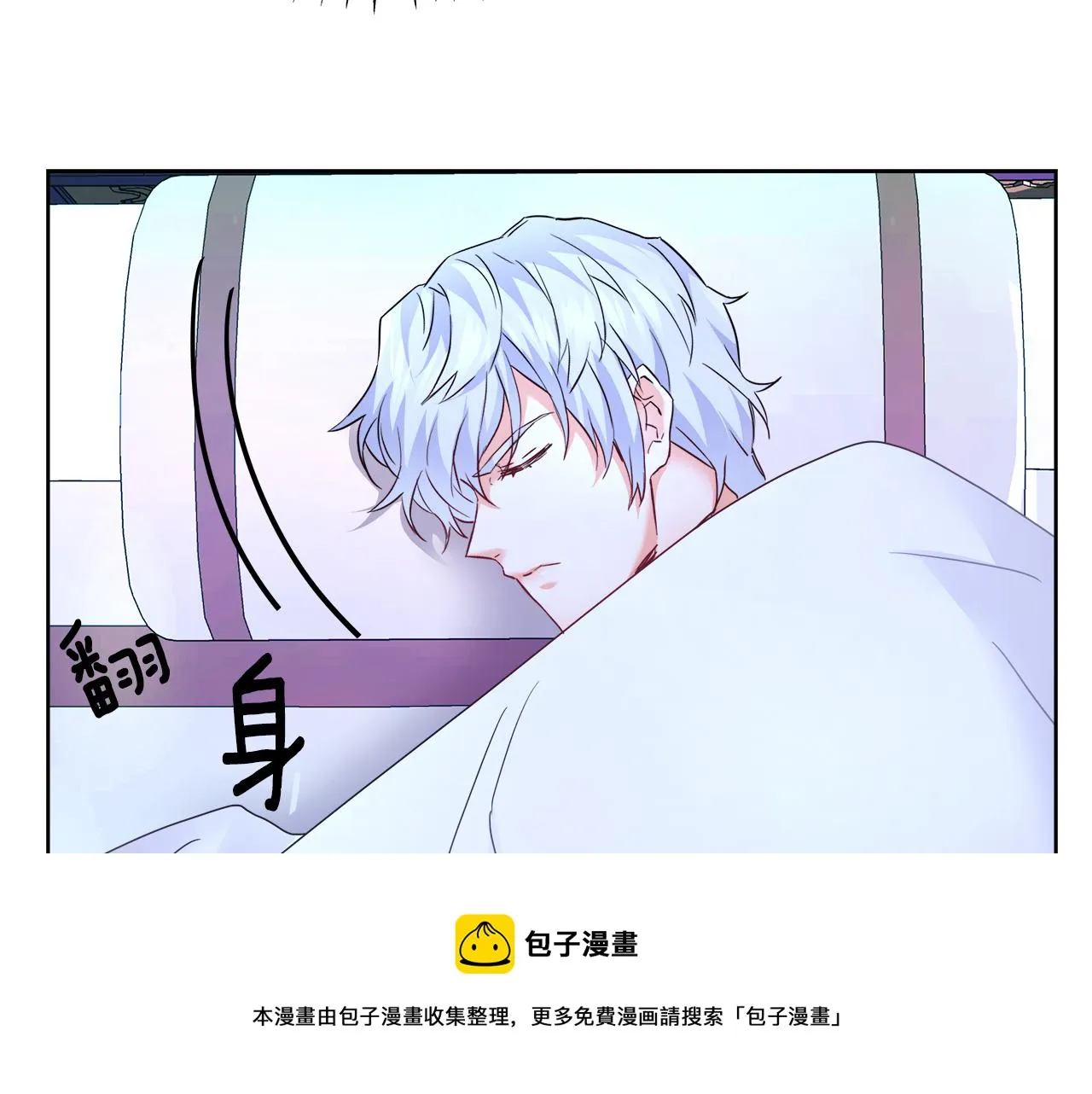 第61话 想念 第129页
