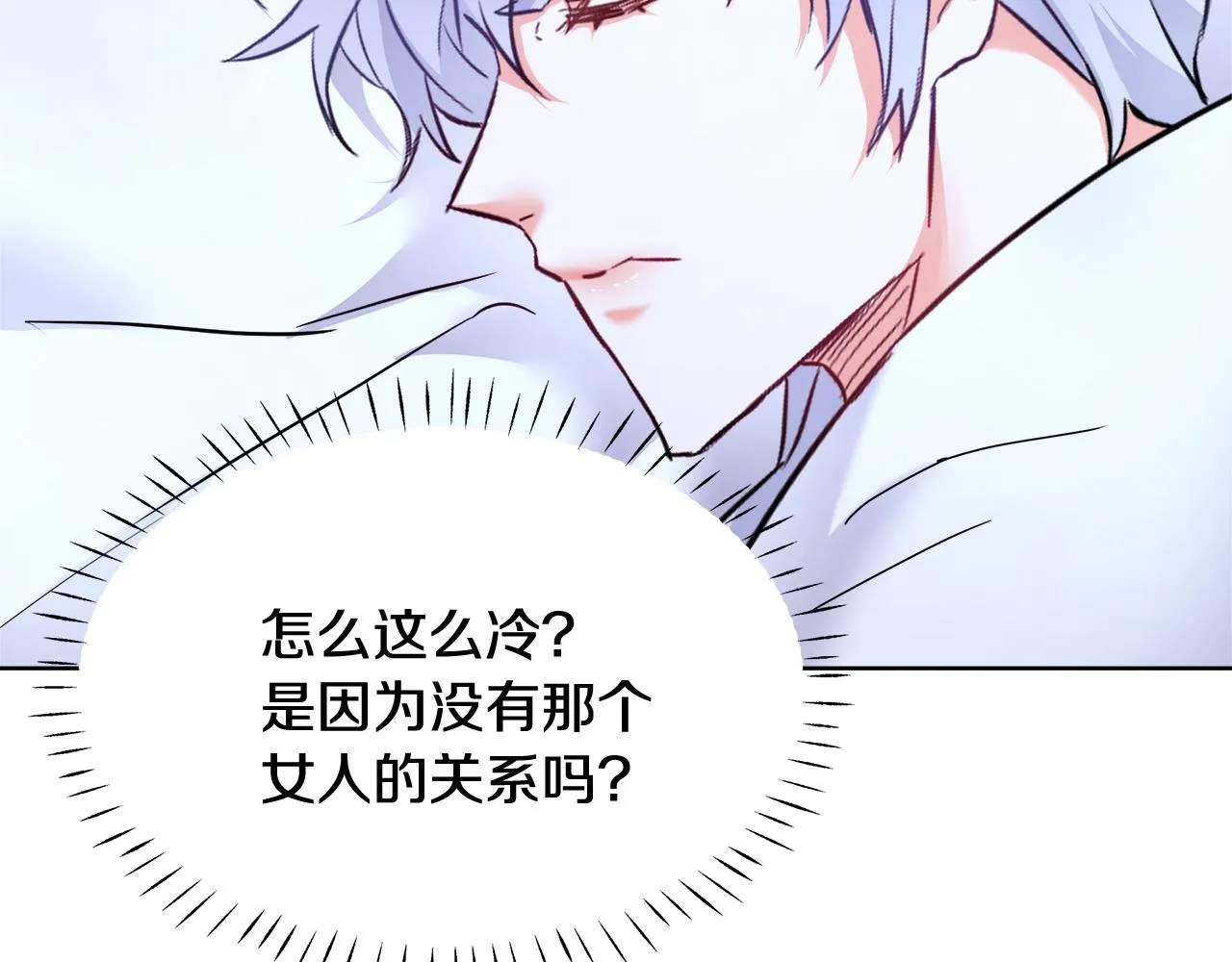 第61话 想念 第132页