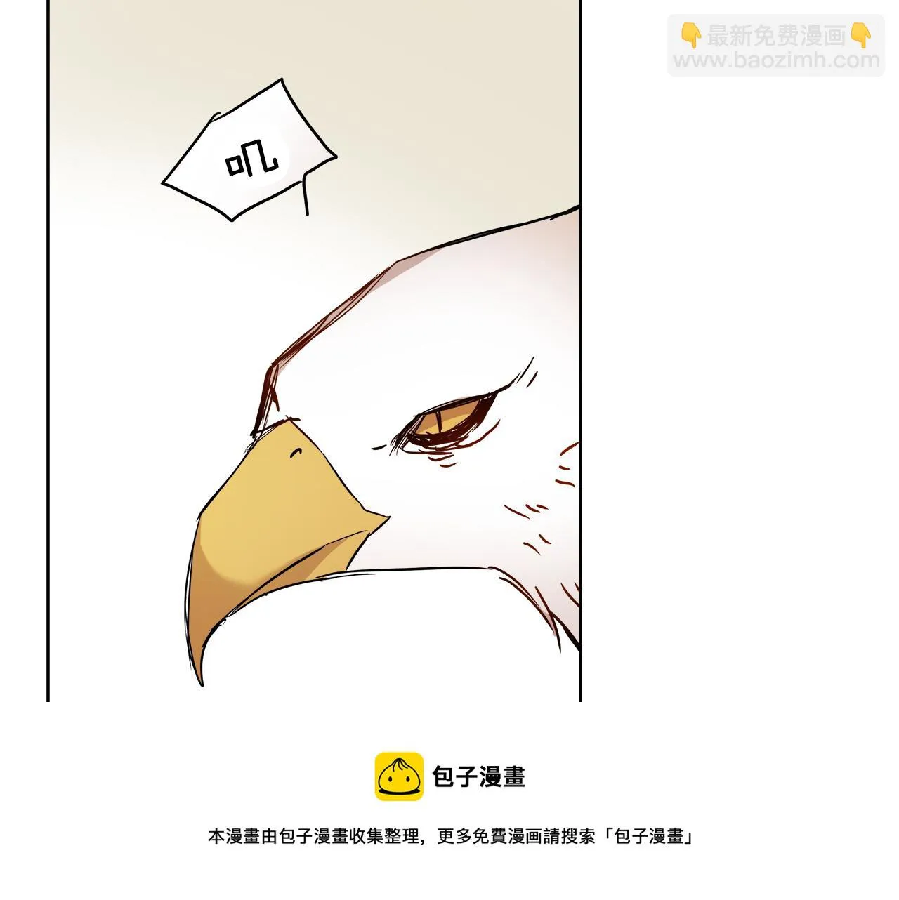 第61话 想念 第141页