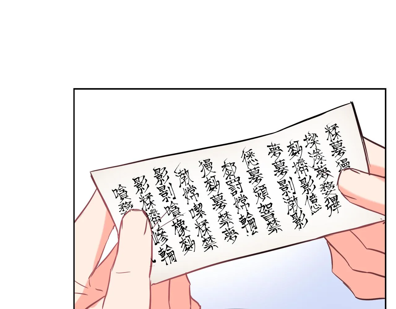 第61话 想念 第144页