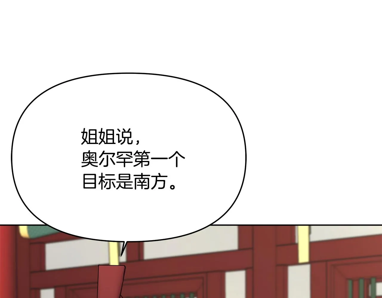 第61话 想念 第146页