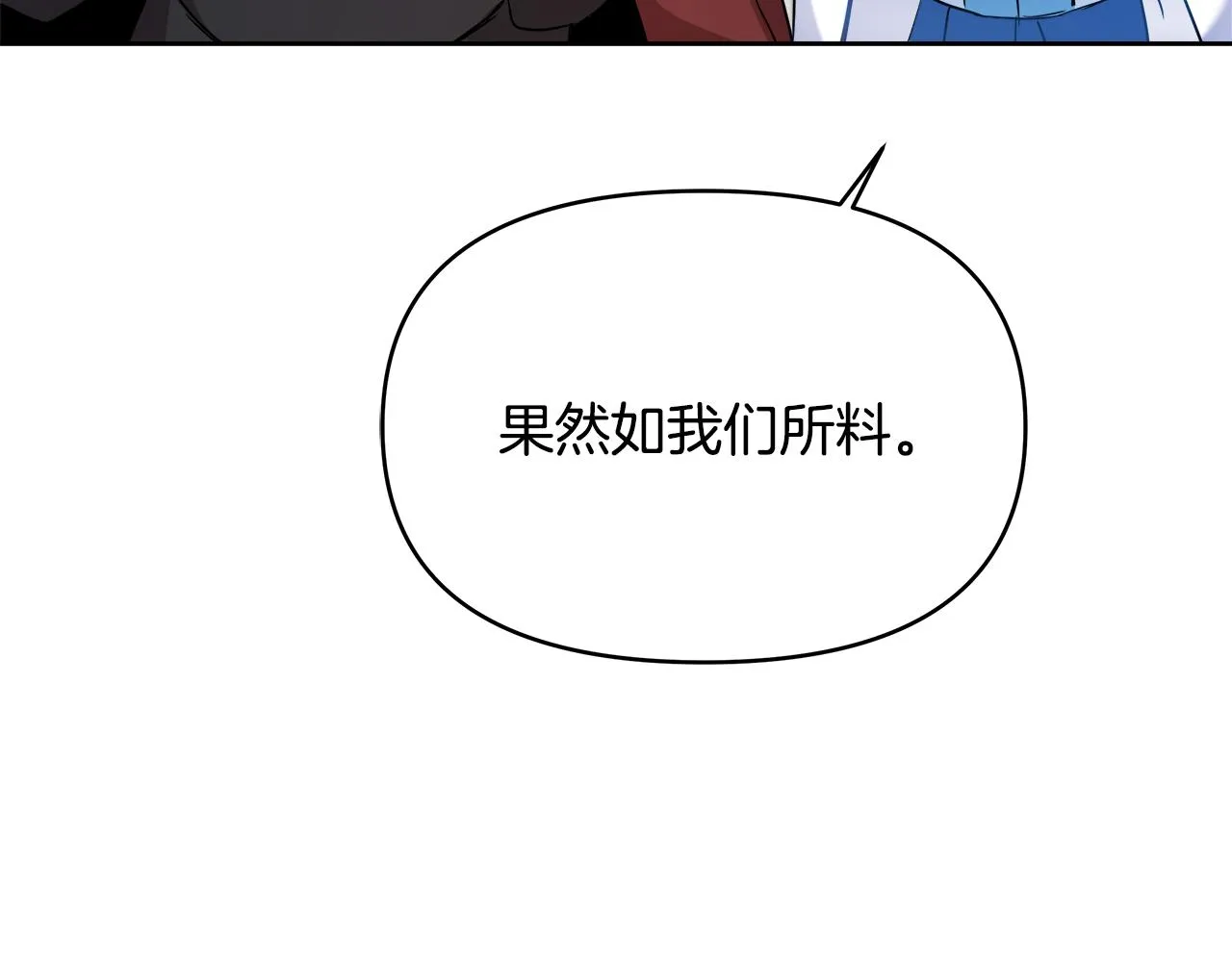 第61话 想念 第148页