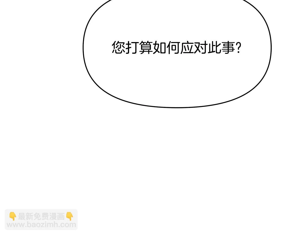 第61话 想念 第151页