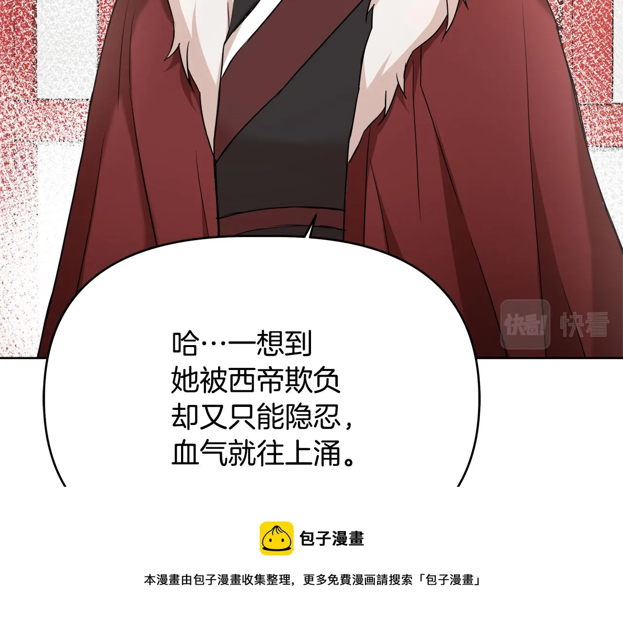 第61话 想念 第165页