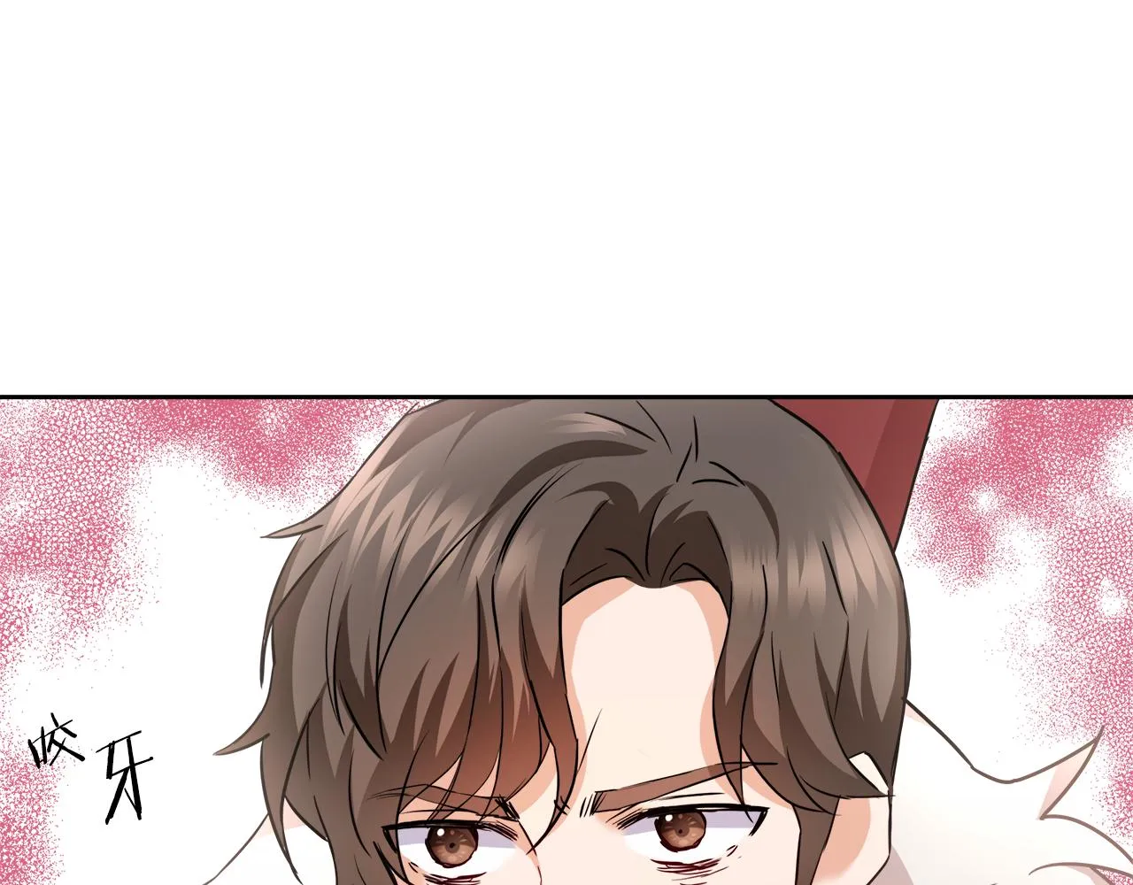 第61话 想念 第167页