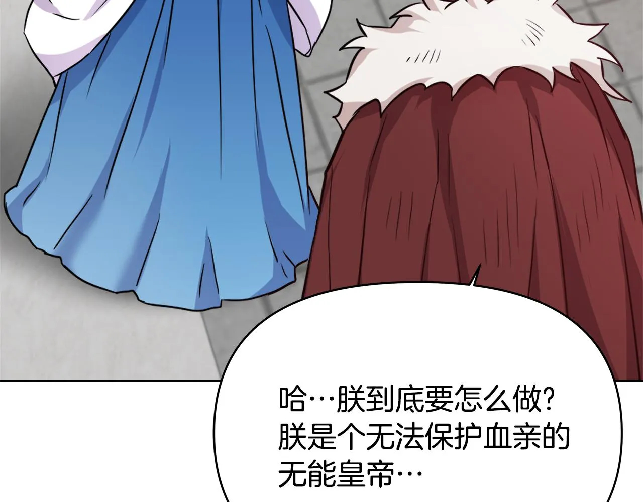 第61话 想念 第171页