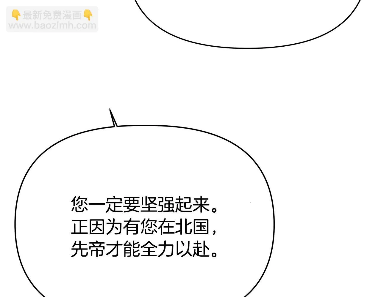 第61话 想念 第172页