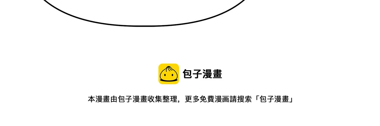第61话 想念 第173页
