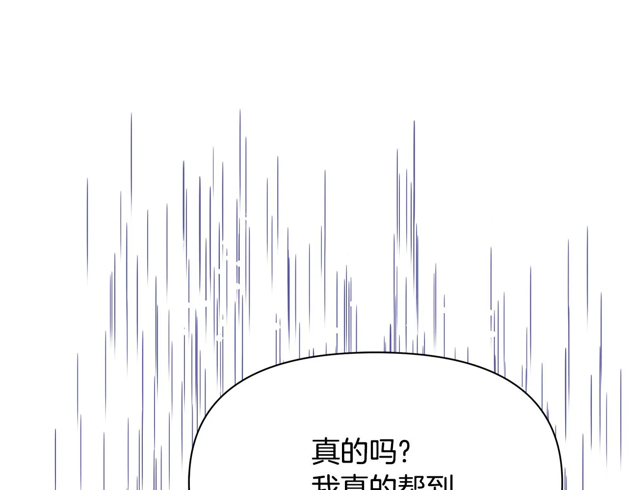 第61话 想念 第174页