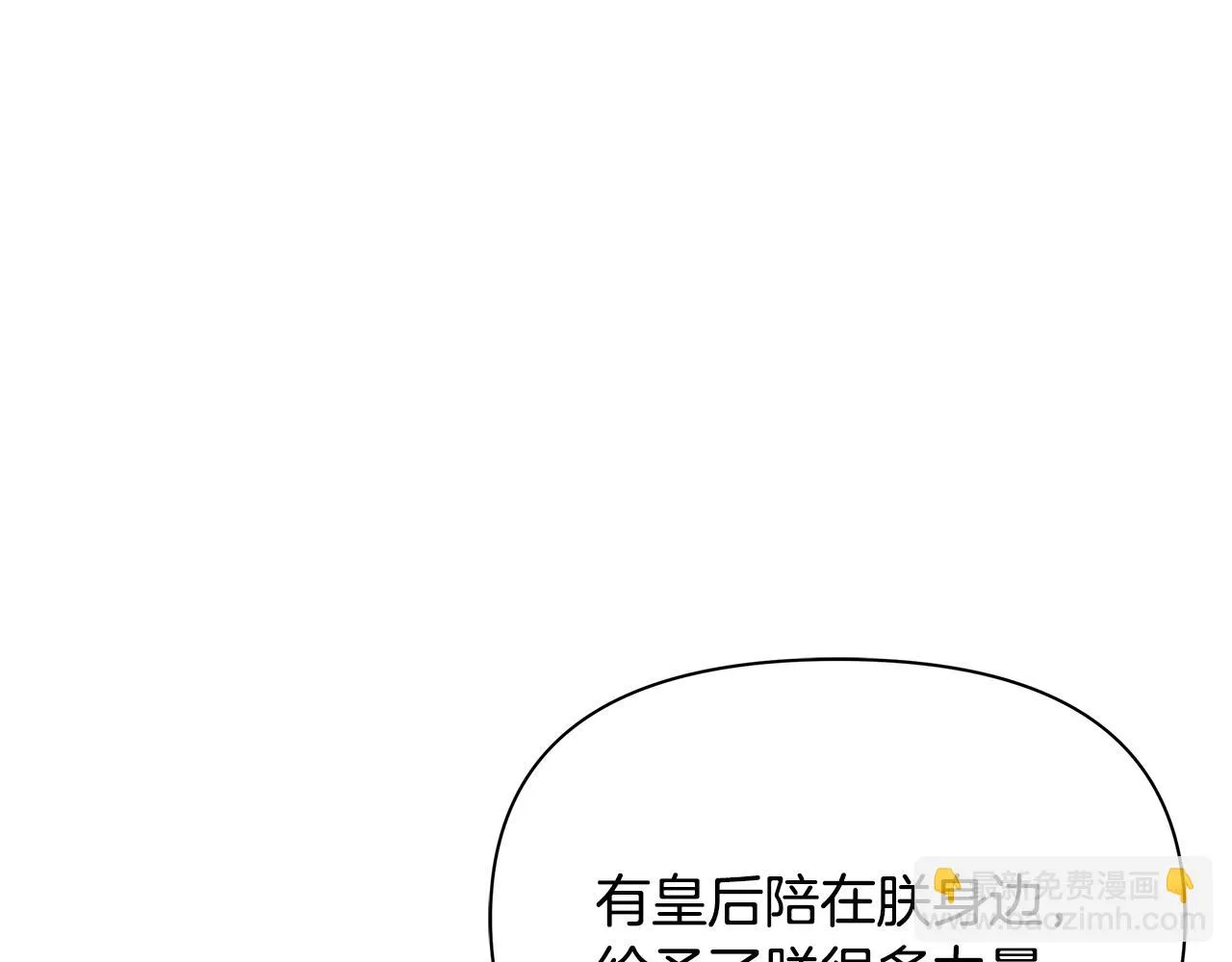 第61话 想念 第180页
