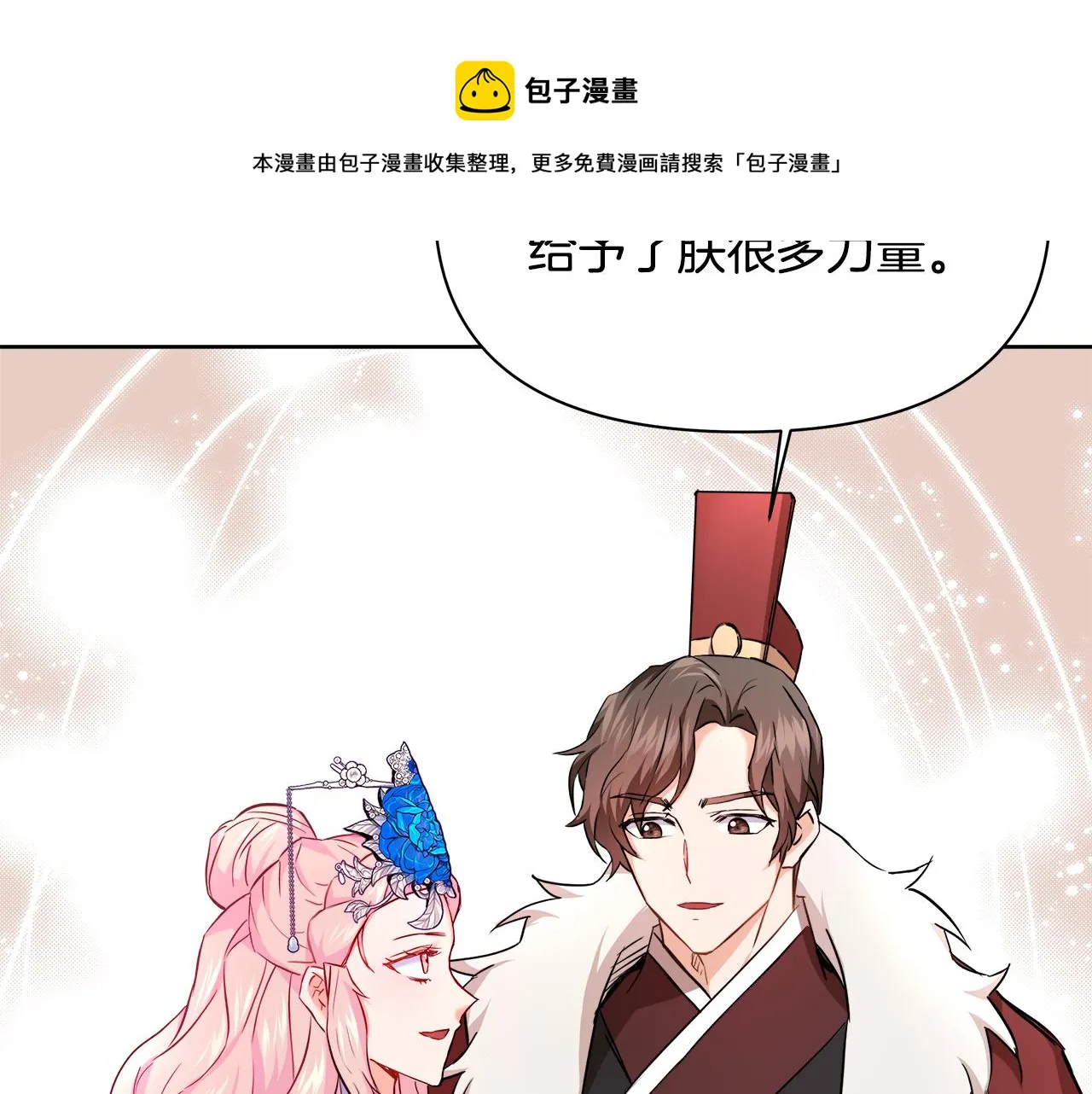 第61话 想念 第181页