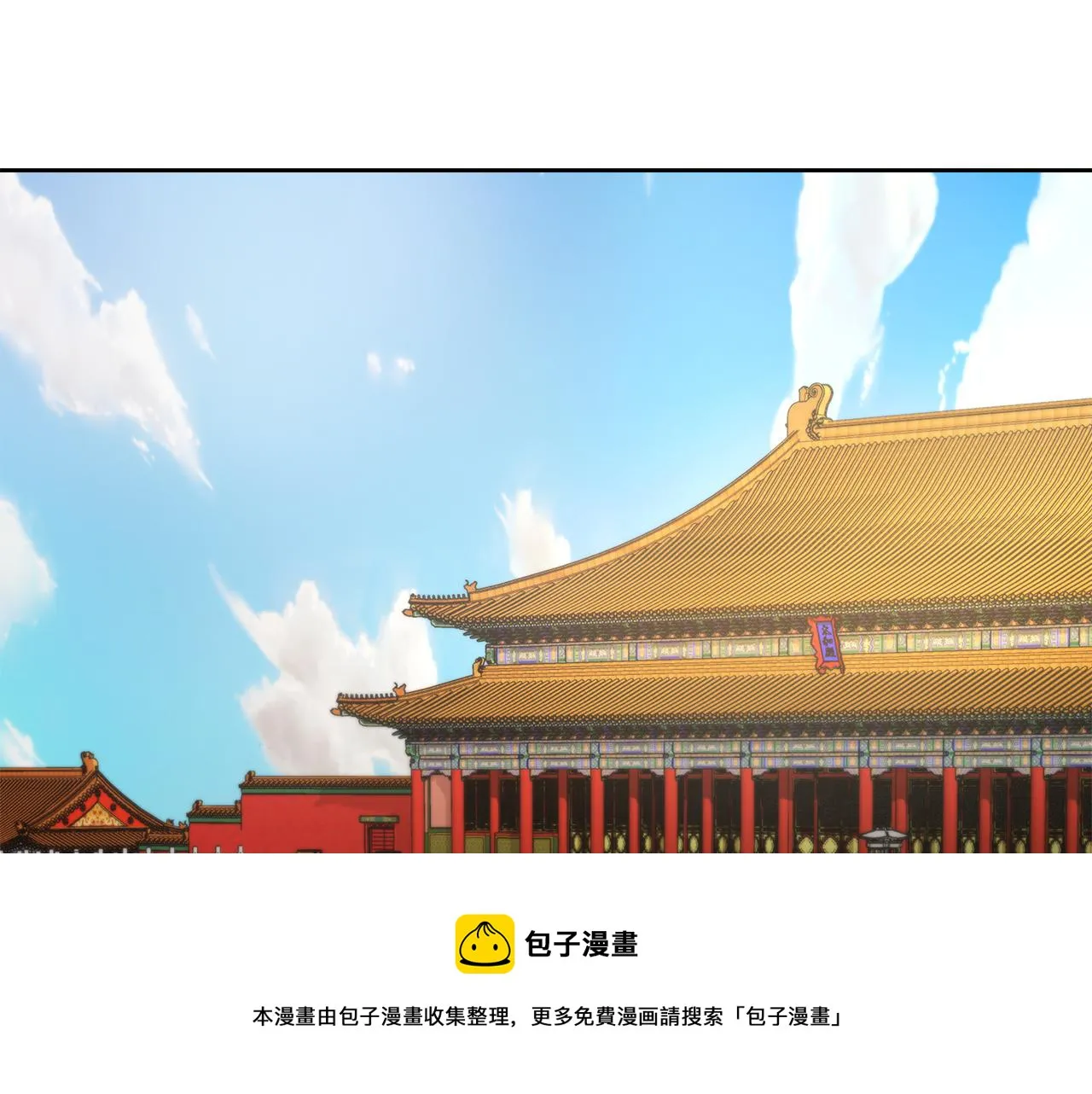 第61话 想念 第185页