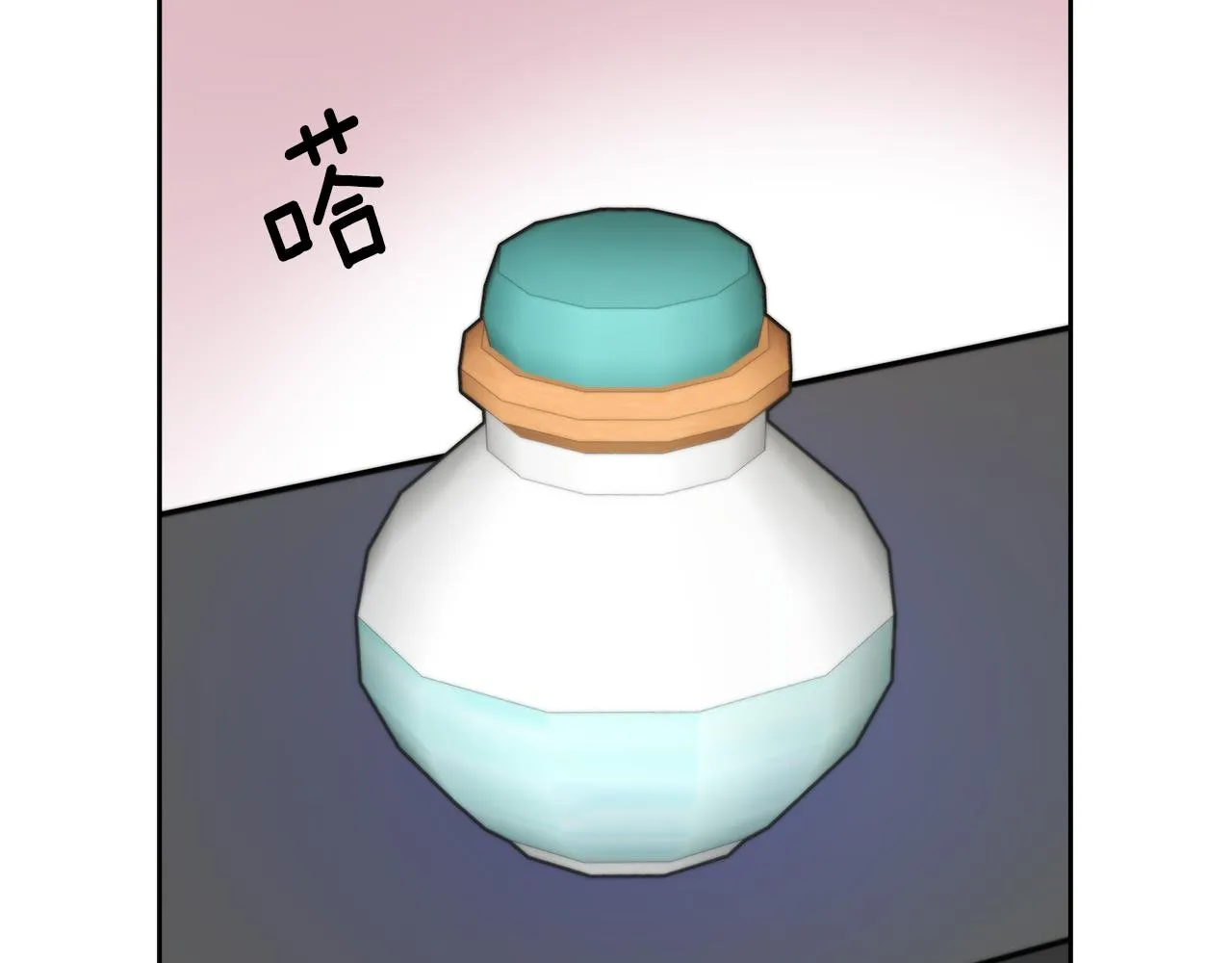 第61话 想念 第187页