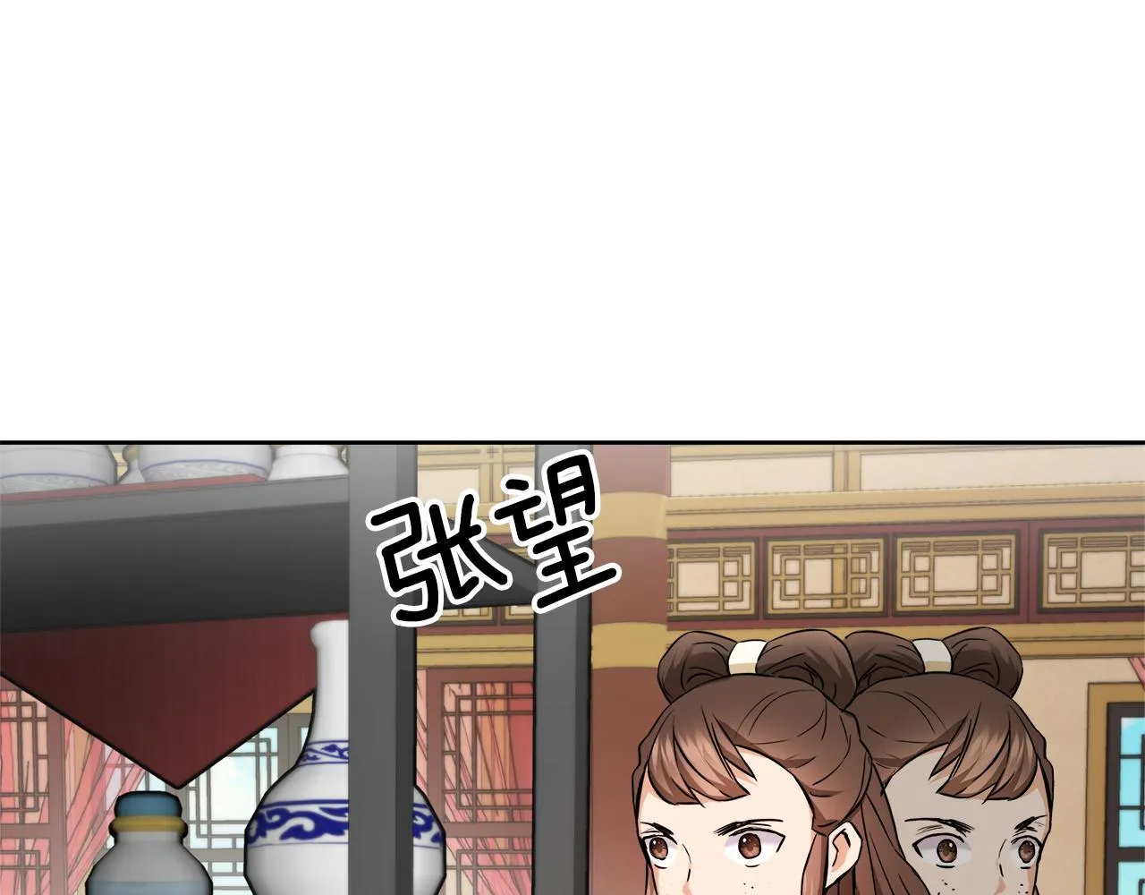 第62话 正中下怀 第3页
