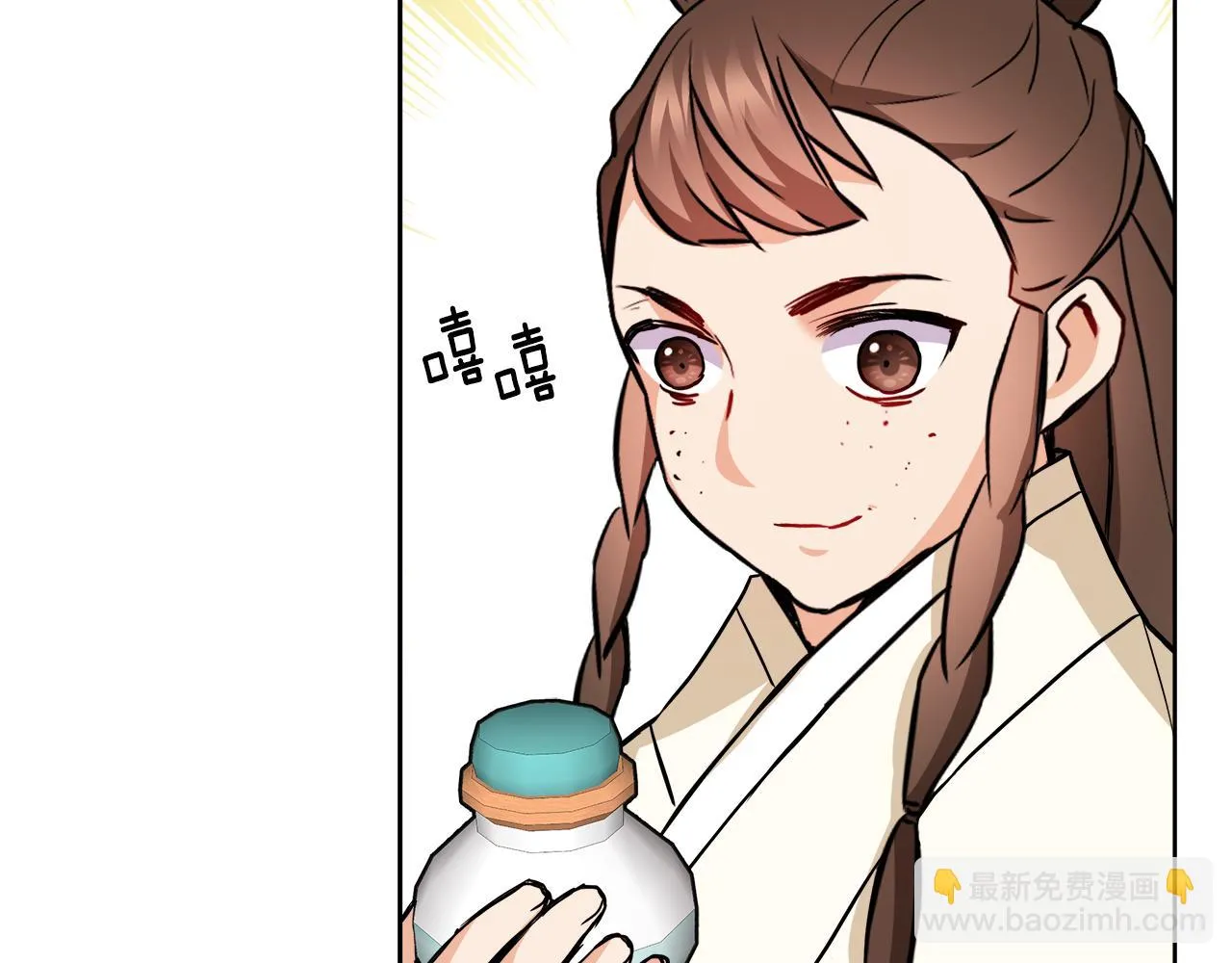 第62话 正中下怀 第6页
