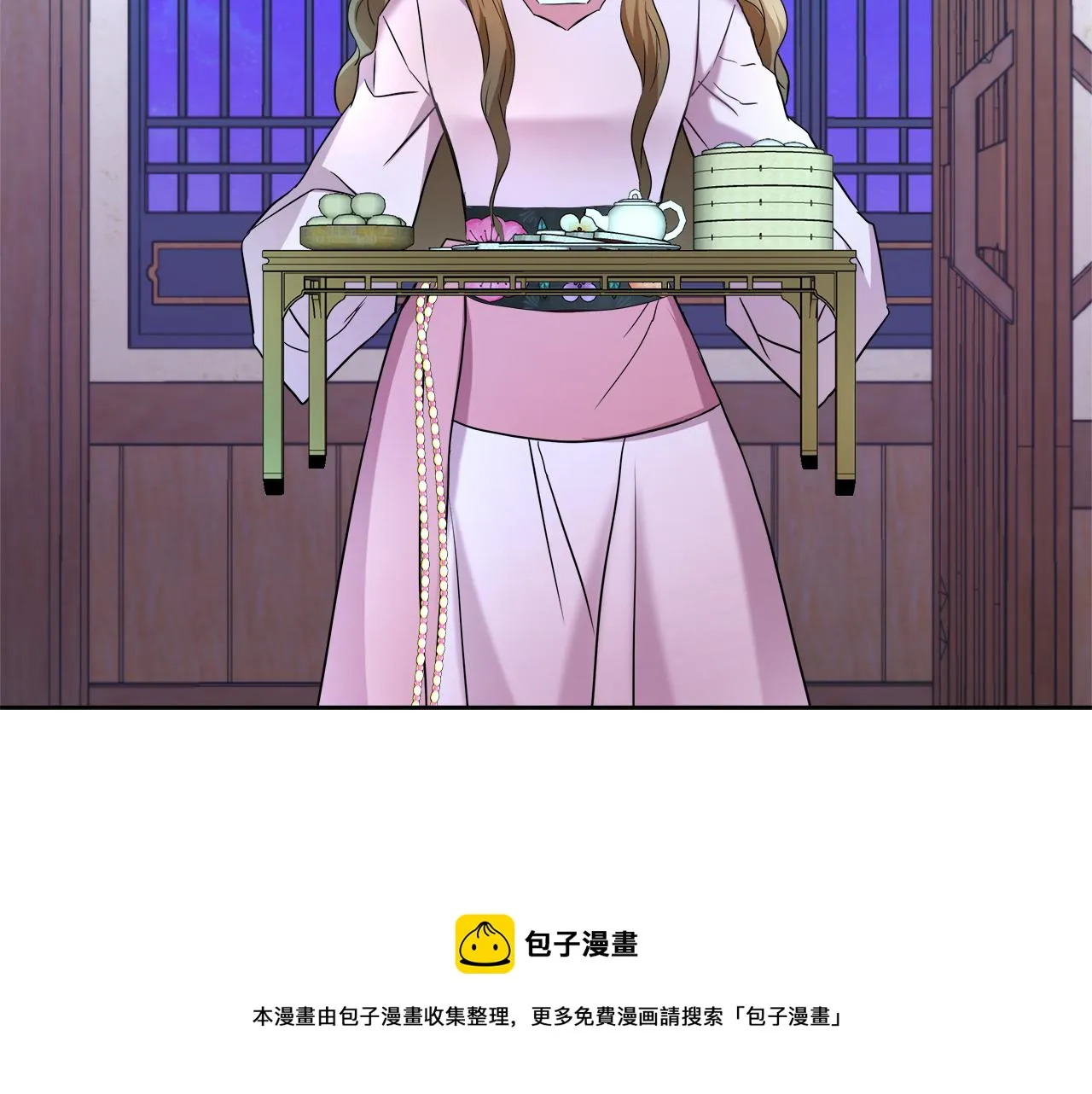 第62话 正中下怀 第25页
