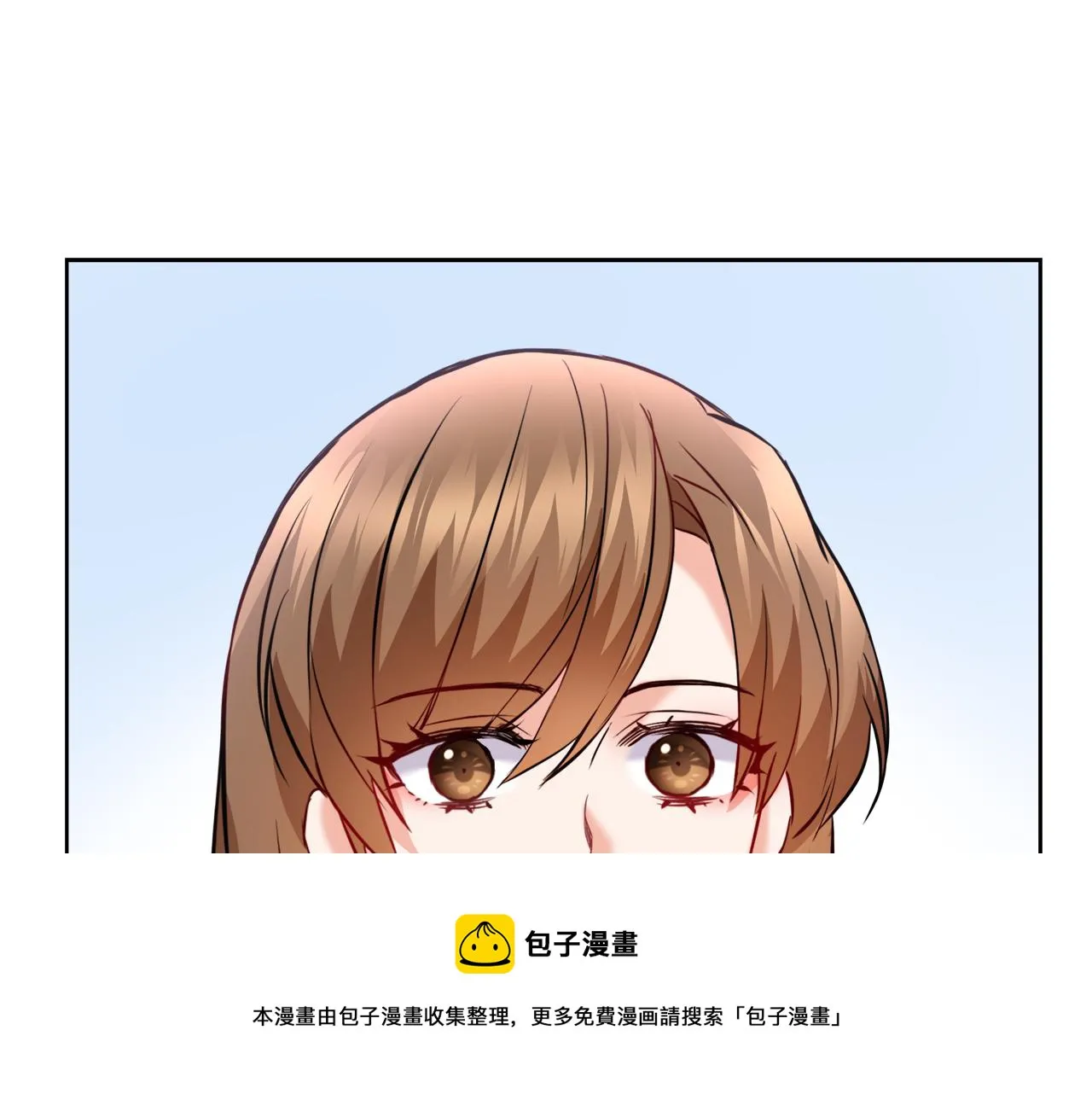 第62话 正中下怀 第29页