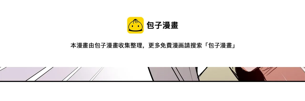 第62话 正中下怀 第33页
