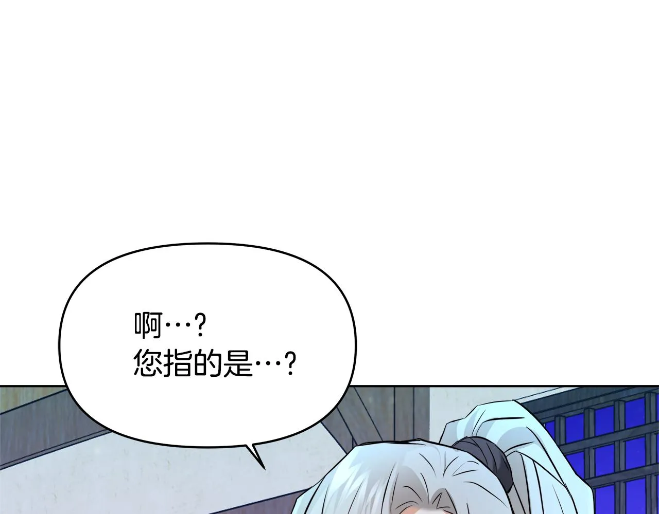 第62话 正中下怀 第55页