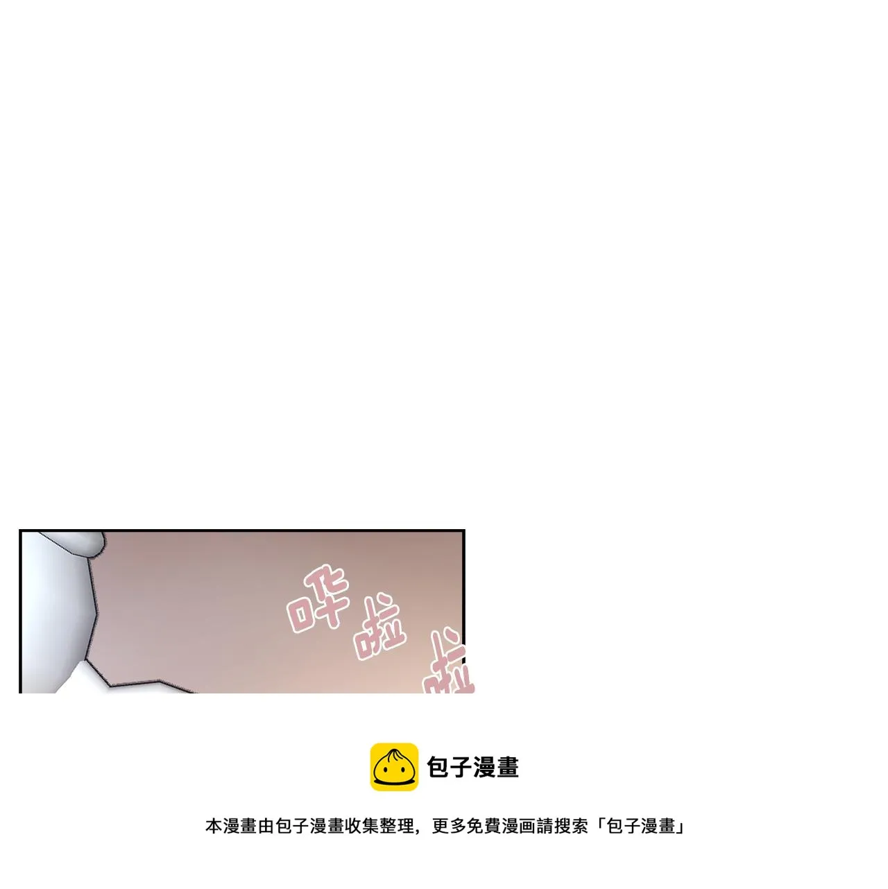 第62话 正中下怀 第57页