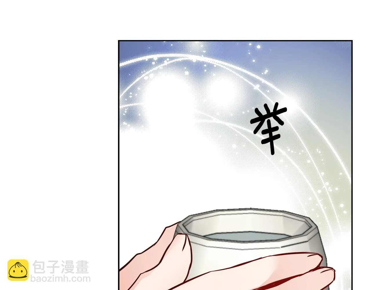 第62话 正中下怀 第59页