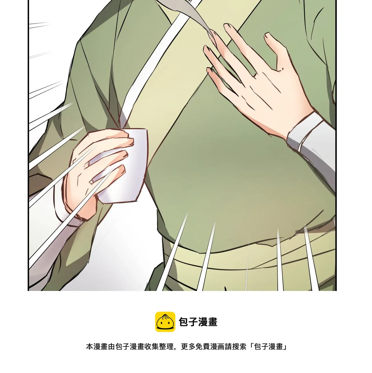 第62话 正中下怀 第77页