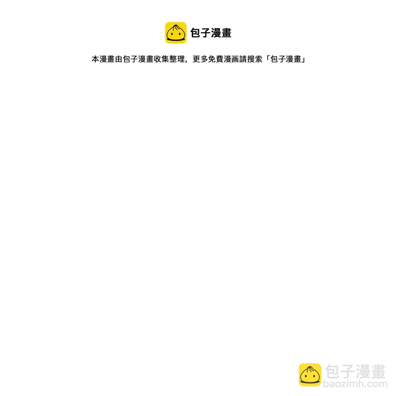 第62话 正中下怀 第93页