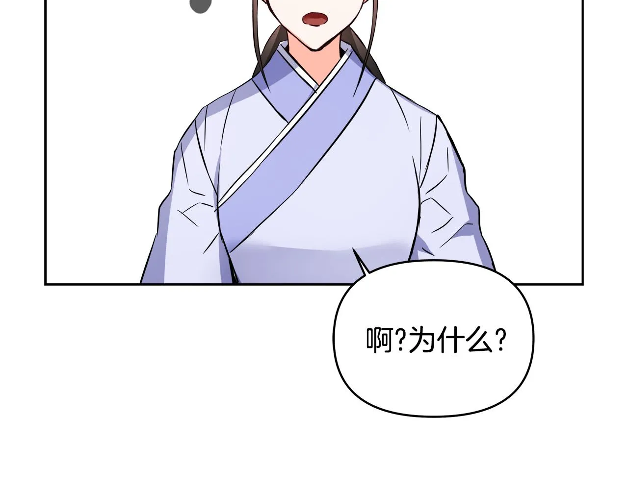 第62话 正中下怀 第104页