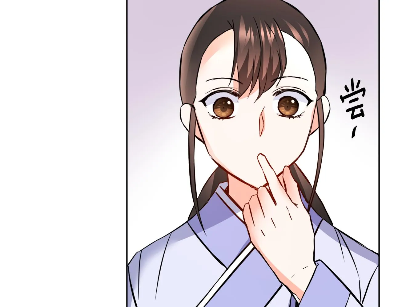 第62话 正中下怀 第107页
