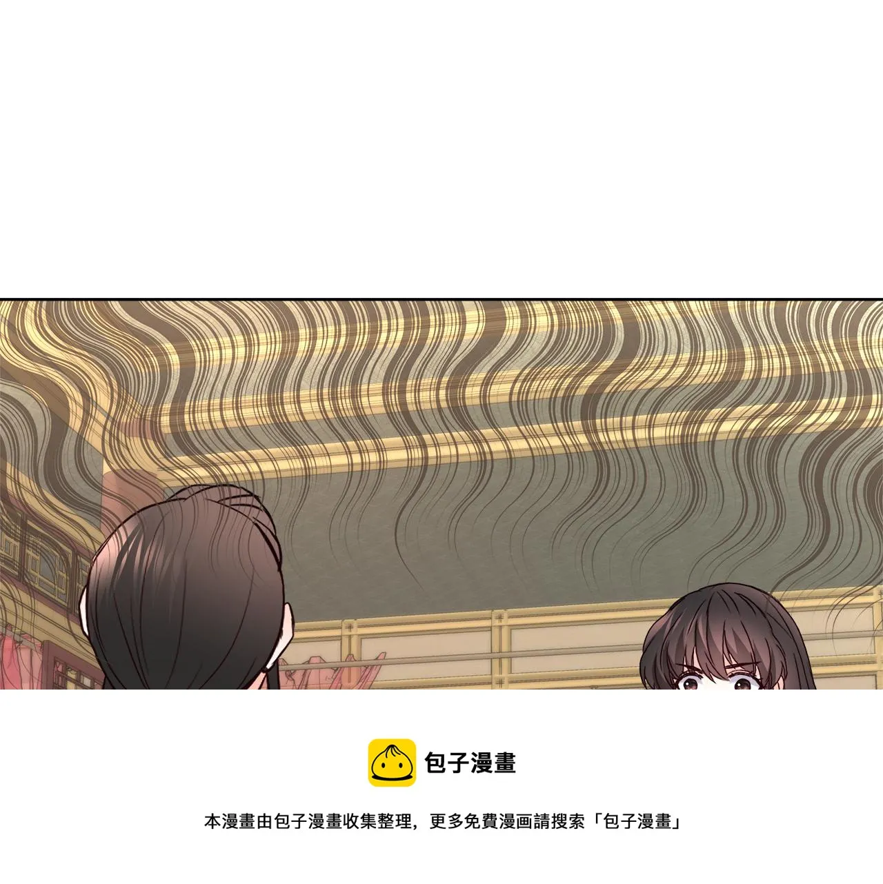 第62话 正中下怀 第113页