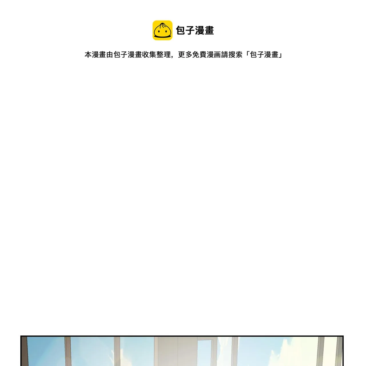 第62话 正中下怀 第129页