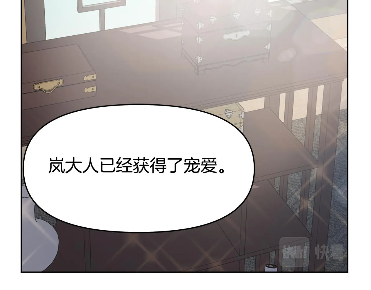 第62话 正中下怀 第131页