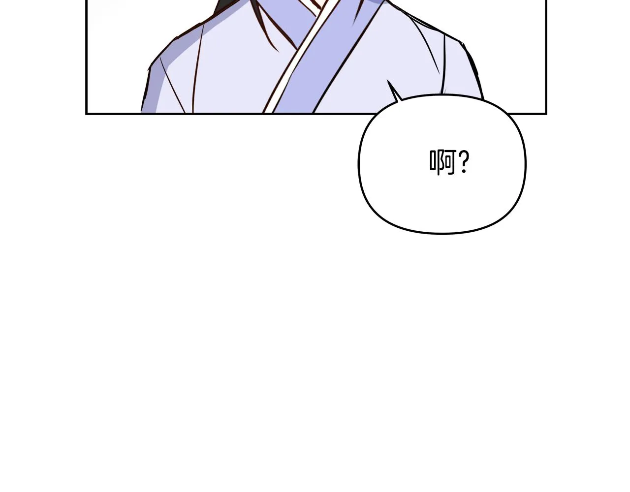 第62话 正中下怀 第144页