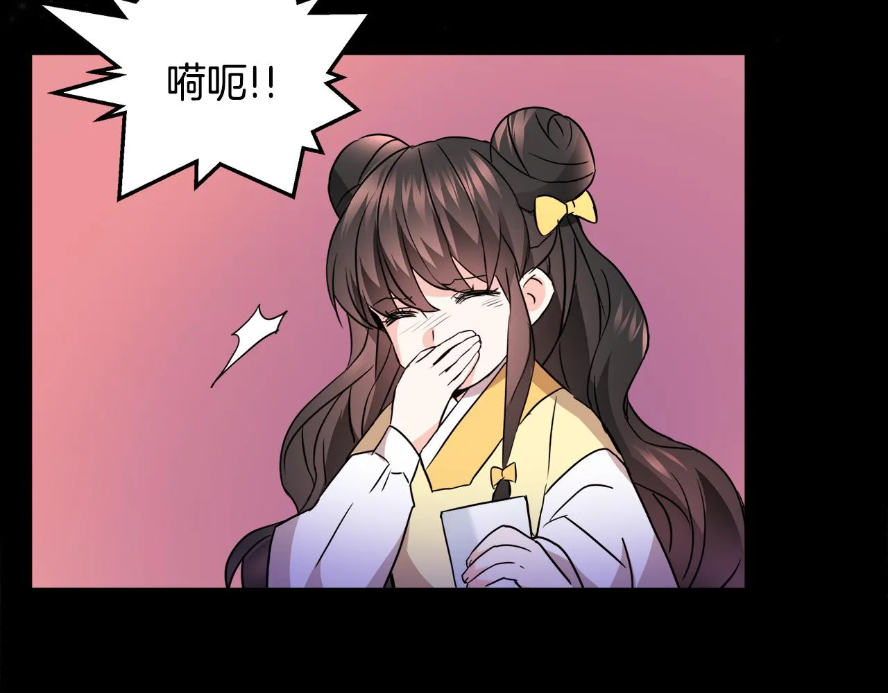 第62话 正中下怀 第146页