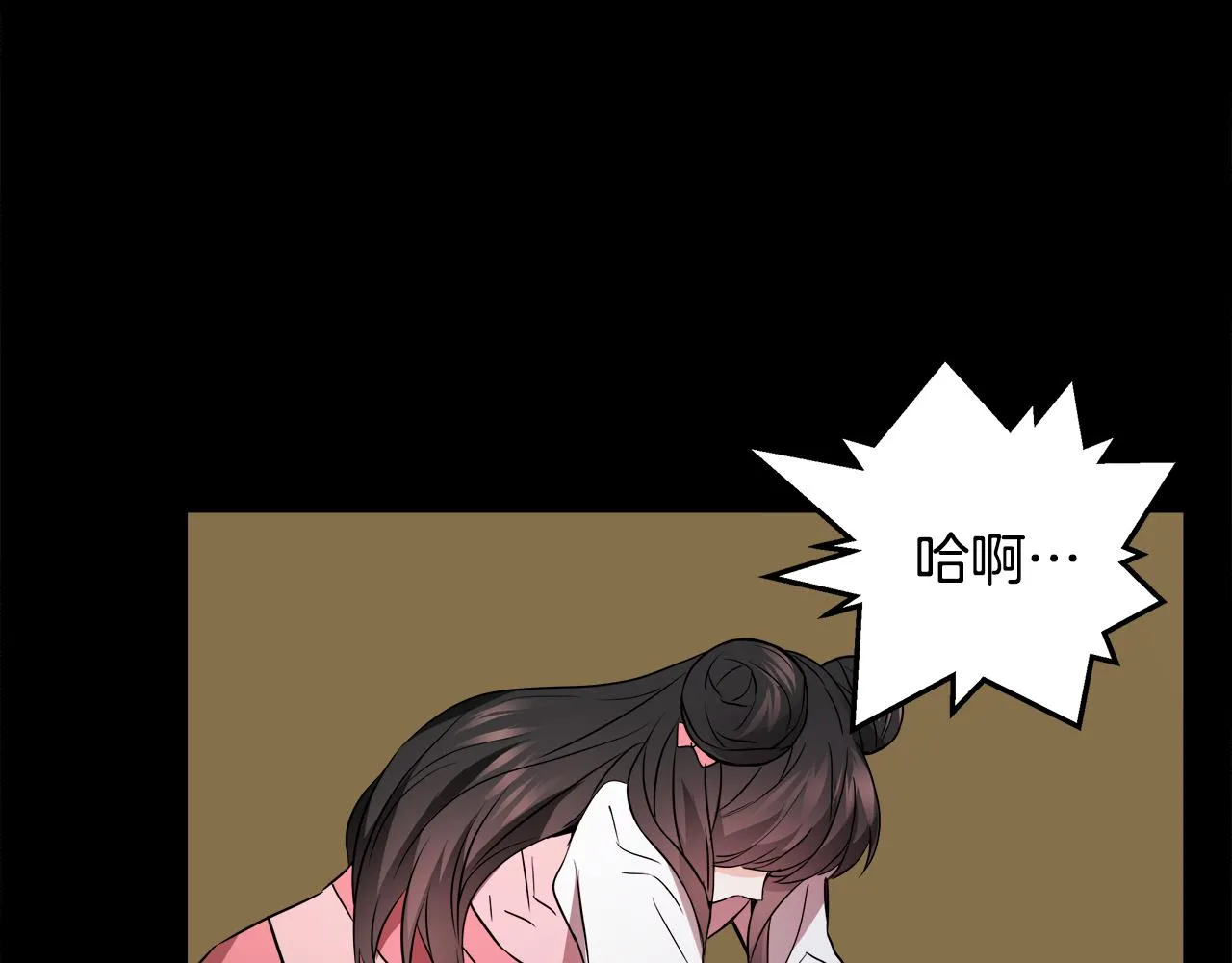 第62话 正中下怀 第147页