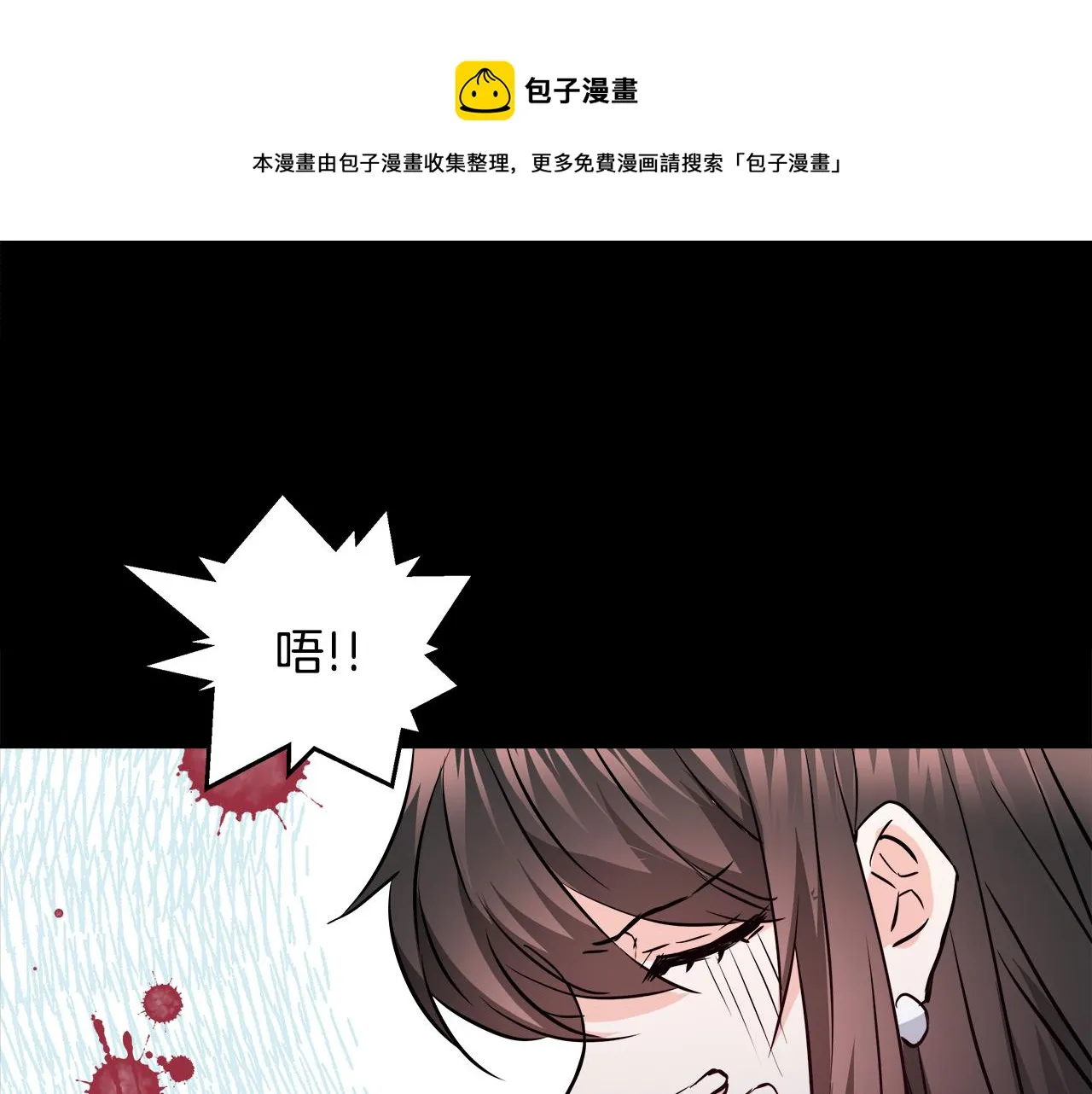 第62话 正中下怀 第149页