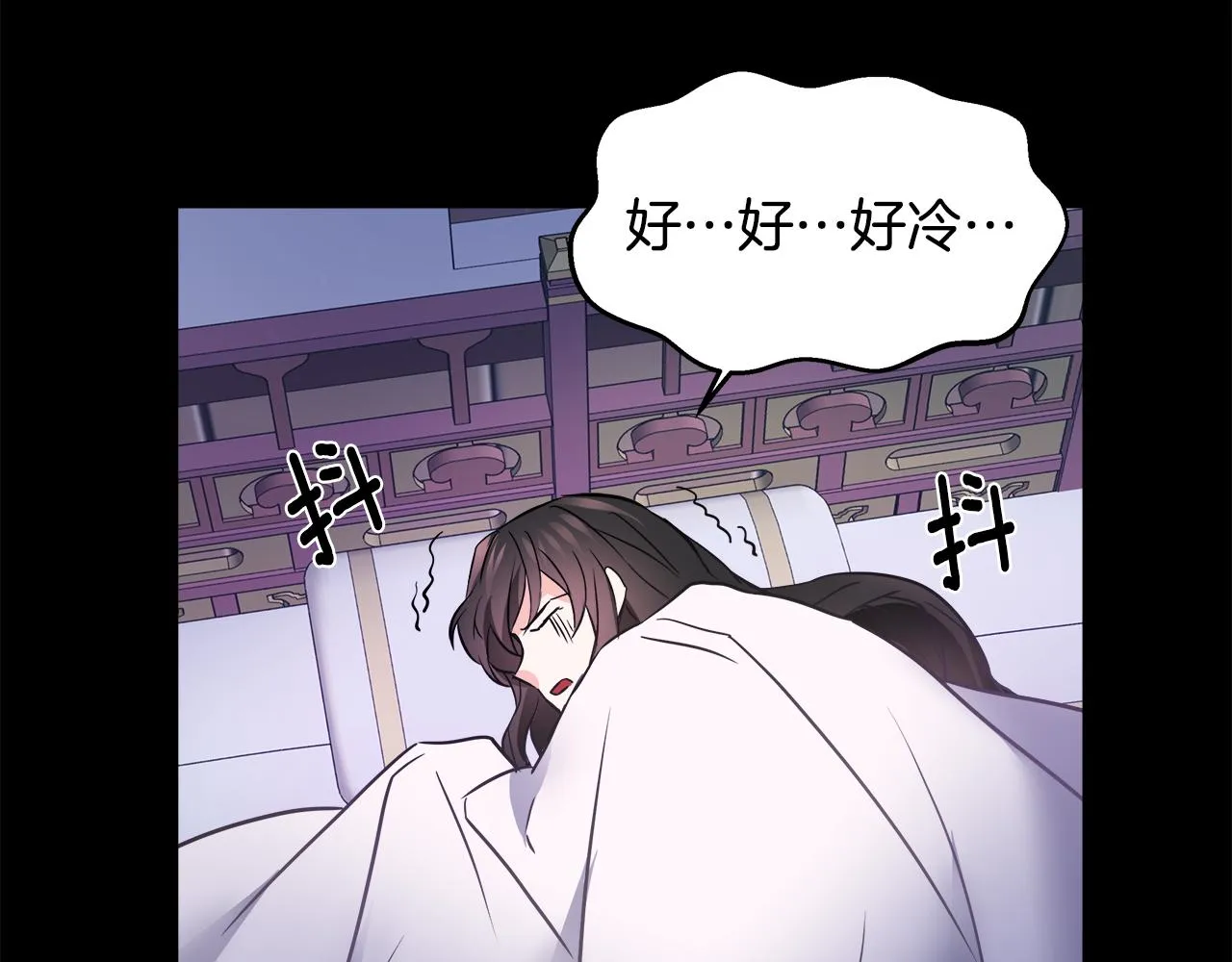 第62话 正中下怀 第151页